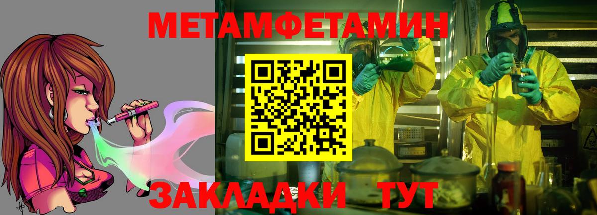 гидра как зайти  АМФ VHQ  Амфетамин  Вход с VPN  Архангельск 