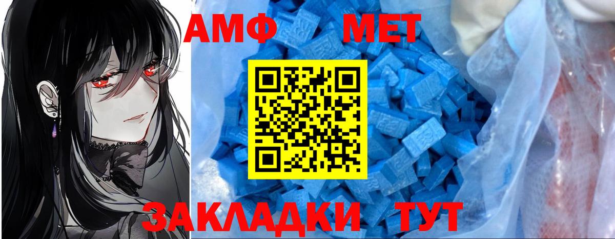 АМФ Premium Архангельск