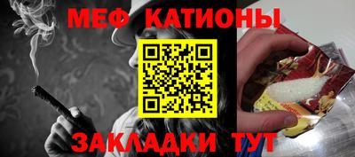 тгк Владикавказ