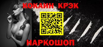 тгк Владикавказ