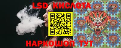 тгк Владикавказ