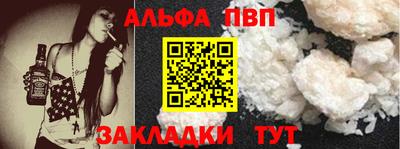 a pvp Владивосток