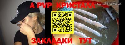 тгк Владикавказ