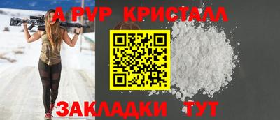 a pvp Владивосток