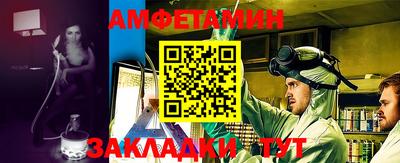 тгк Владикавказ