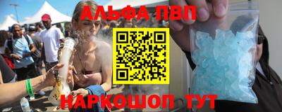 тгк Владикавказ