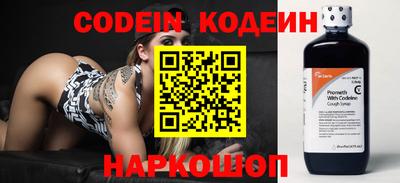тгк Владикавказ