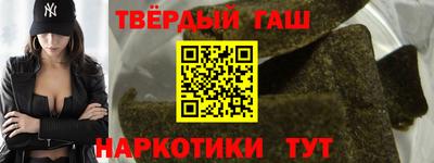 тгк Владикавказ