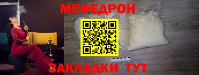 тгк Владикавказ