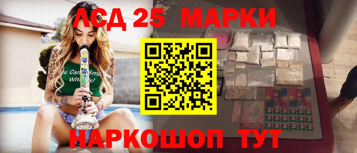 ЛСД экстази ecstasy Архангельск