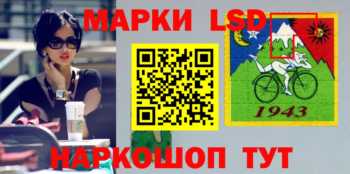 LSD-25 экстази кислота  Вход с VPN  Архангельск 