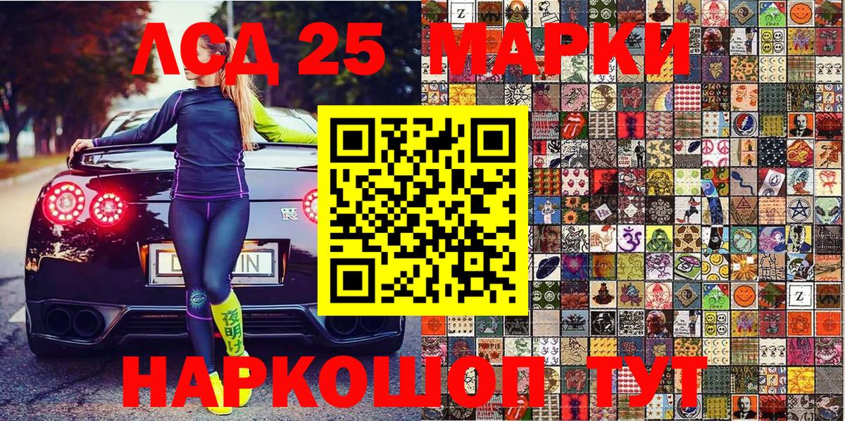 Марки N-bome 1,5мг  Марки N-bome 1,5мг  Наркотические марки  Архангельск  Вход с VPN 