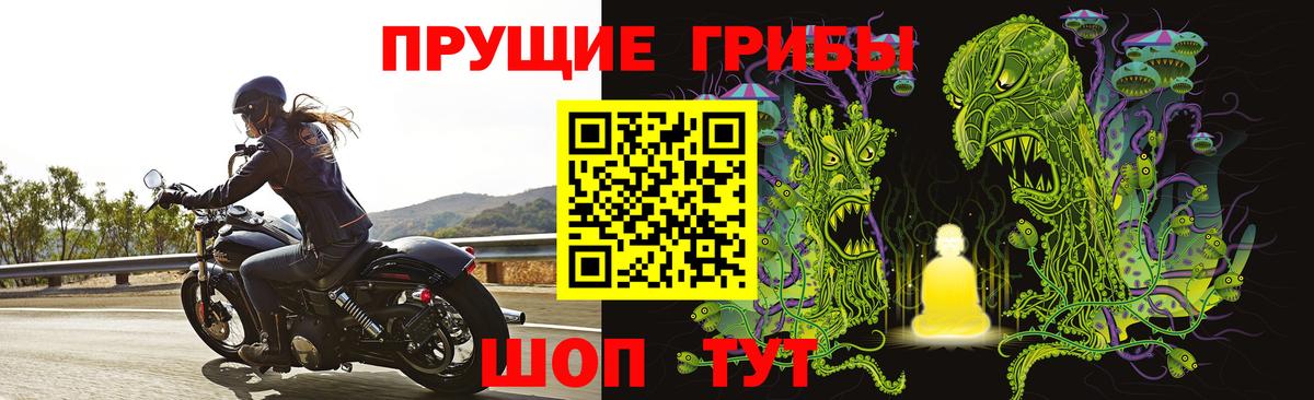 Галлюциногенные грибы мухоморы  Вход с VPN  Архангельск 