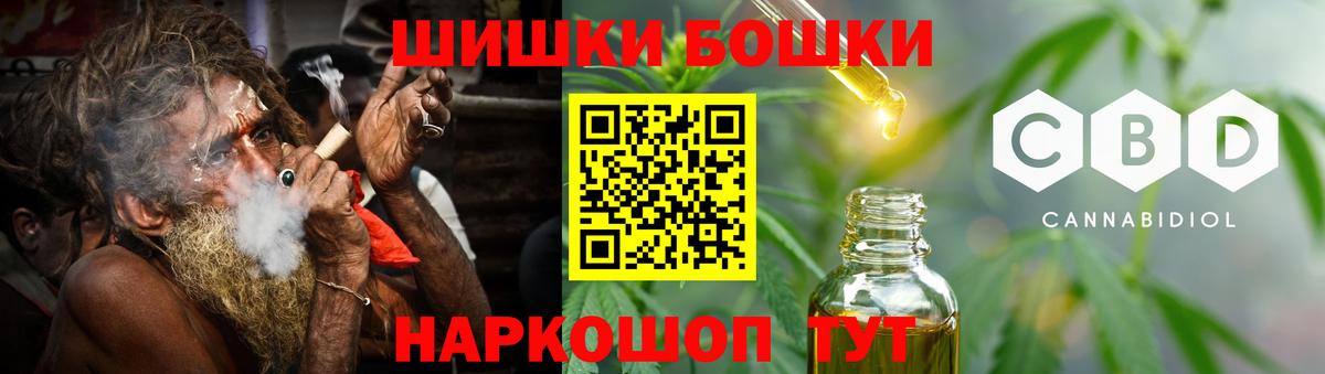 Архангельск  Шишки марихуана MAZAR  Вход с VPN  Марихуана VHQ  Канабис сатива 
